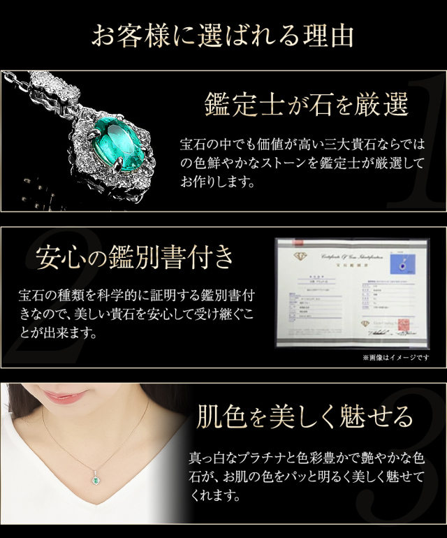 【天然エメラルド】豪華3点セット・リング・ネックレス・ピアス／鑑定書付き エメラルドフラワー3点セット（リング・ピアスイヤリング