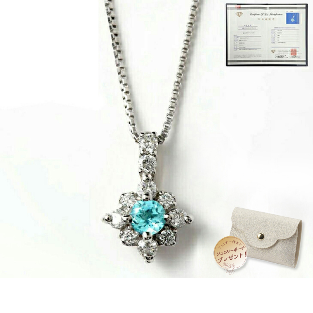 パライバトルマリン ネックレス PLUSTER プラチナ Pt900 トルマリン