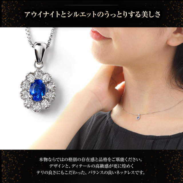 レディース新品 アウイナイト ネックレス 0.34ct Pt900