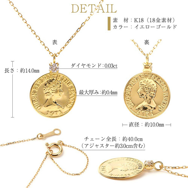 ネックレス コインネックレス コイン 18K K18 18金 金 ゴールド  