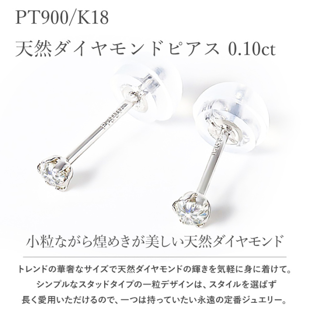 天然ダイヤモンド 14Kクラスター バゲットダイヤ スタッドピアス  