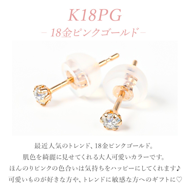 ダイヤモンド ピアス PLUSTER (天然ダイヤ 0.1ct ) スタッドピアス  