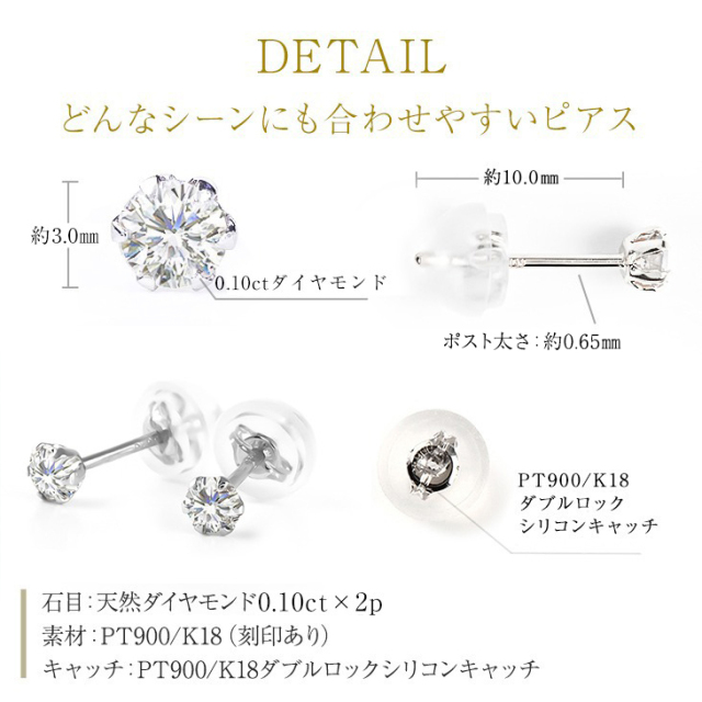 ダイヤモンド ピアス プラチナ ダイヤ 一粒 金属アレルギー 18K 