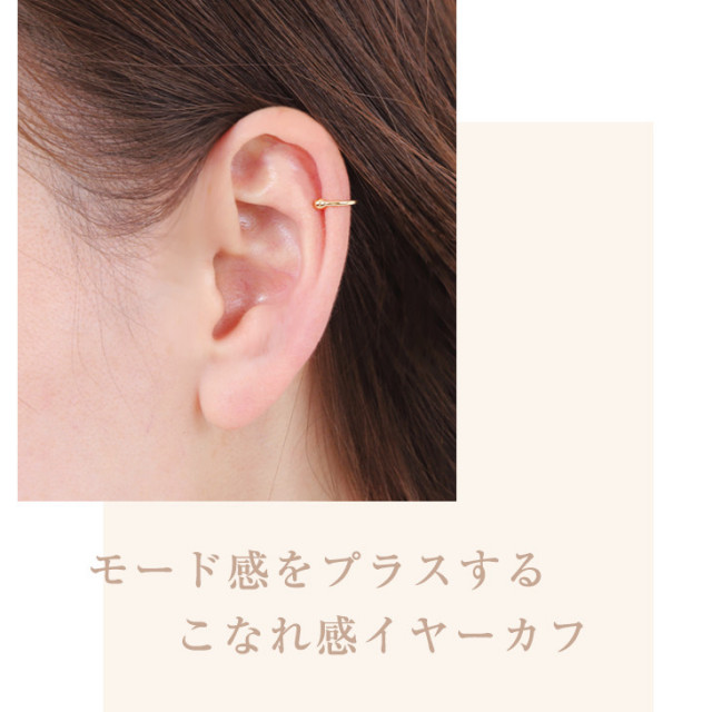 K18 イヤーカフ | ダイヤモンドネックレス・ピアスの通販 