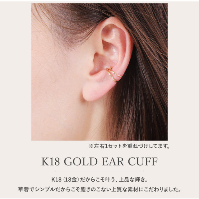 STAR JEWELRY K18WGダイヤモンドイヤーカフ・.。* スタージュエリー 