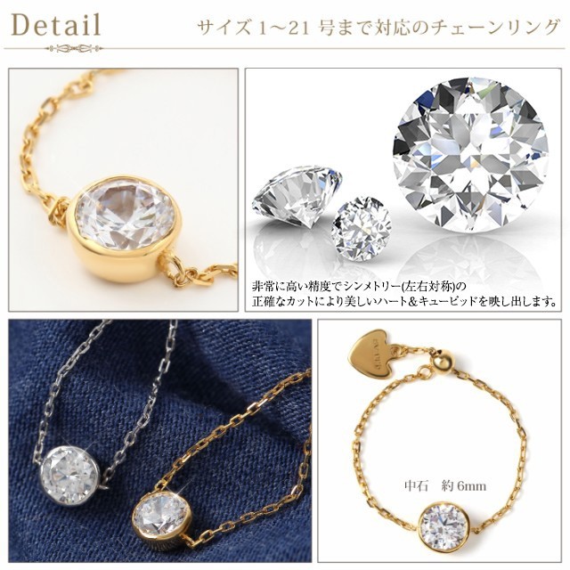 キュービックジルコニア ネックレス H&C ハート&キューピッド ジルコニア ペンダント チェーンリング セット レディース 一粒