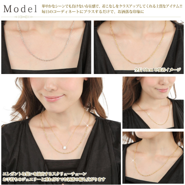 チェーン ネックレス PLUSTER K18 スクリュー ホローチェーン 地金  