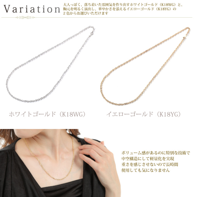 チェーン ネックレス ブレスレット セット PLUSTER K18 スクリュー  