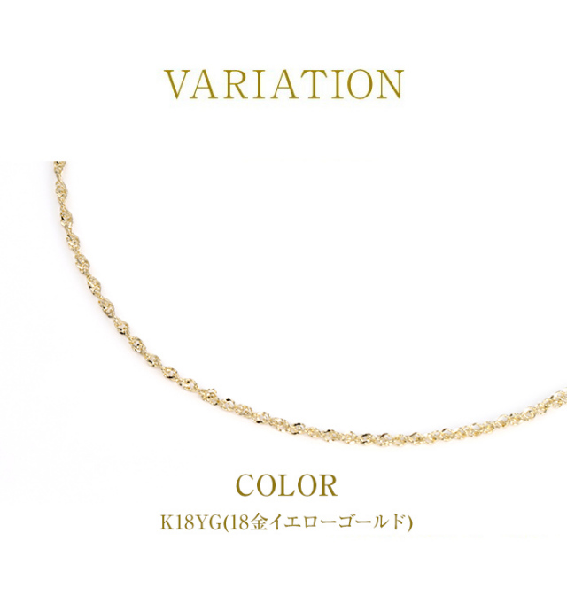 チェーン ネックレス ホロー スクリュー チェーンネックレス 50cm 18K 
