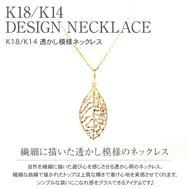 ネックレス レディース ゴールド 18金 金属アレルギー ゴールド  