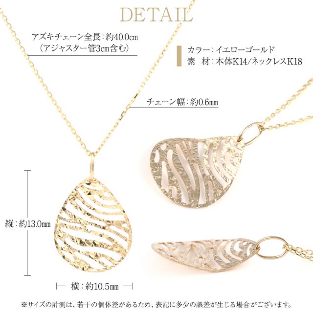 新品未使用 K18 興味深く 18金 デザインネックレス 40cm