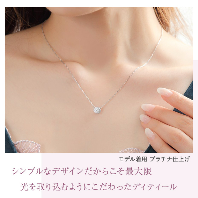 ネックレス レディース ピアス セット 一粒 ブランド GINGER掲載  