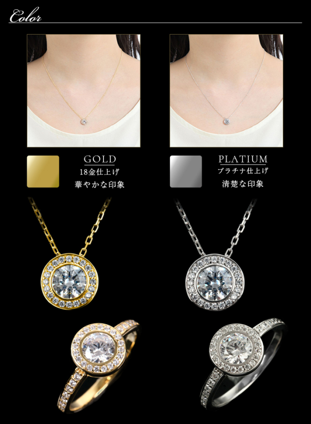 キュービックジルコニア H&C ネックレス リング セット PLUSTER (タグ