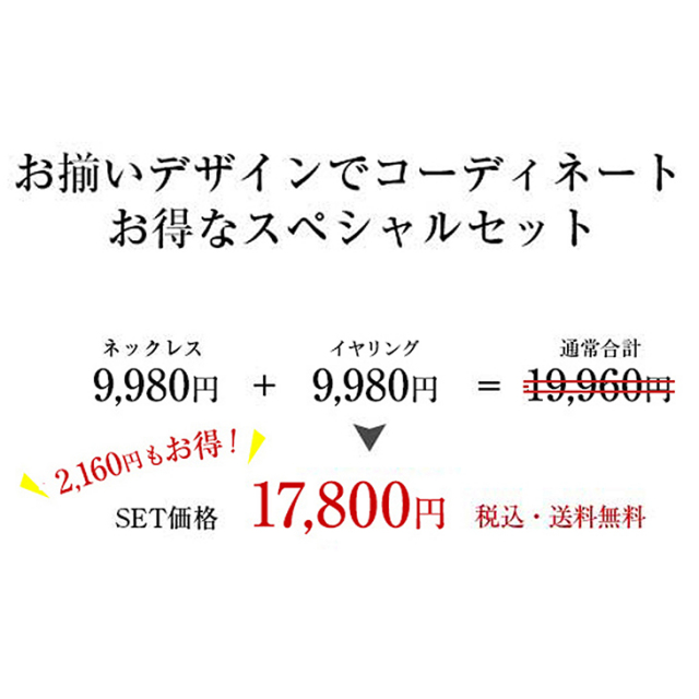 ネックレス イヤリング セット レディース キュービックジルコニア H&C ハート&キューピッド ジルコニア 一粒 一粒イヤリング 0.5ct 大きい シルバー925 両耳ペンダント 大粒 金属アレルギー シンプル 誕生日 プレゼント 女性 彼女 ギフト ネックレスセット