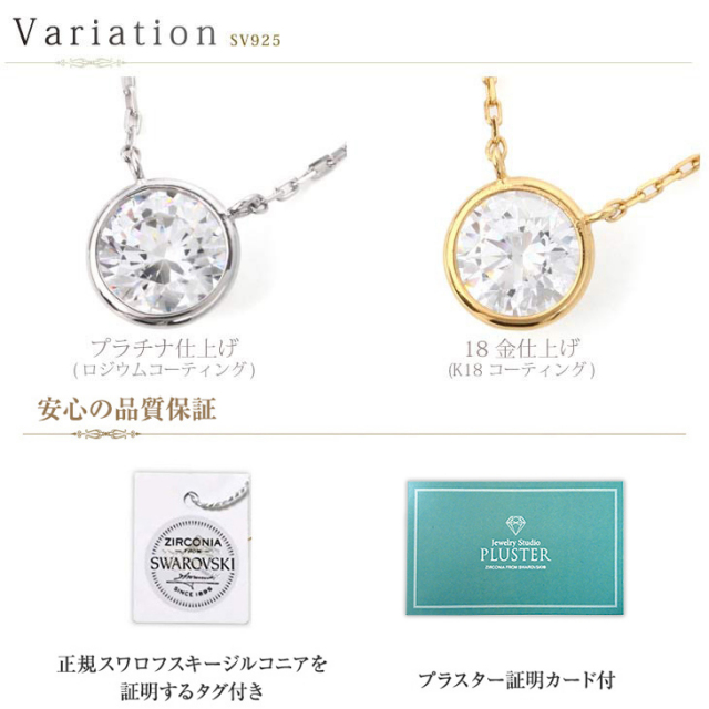 ネックレス イヤリング セット レディース キュービックジルコニア H&C ハート&キューピッド ジルコニア 一粒 一粒イヤリング 0.5ct 大きい シルバー925 両耳ペンダント 大粒 金属アレルギー シンプル 誕生日 プレゼント 女性 彼女 ギフト ネックレスセット