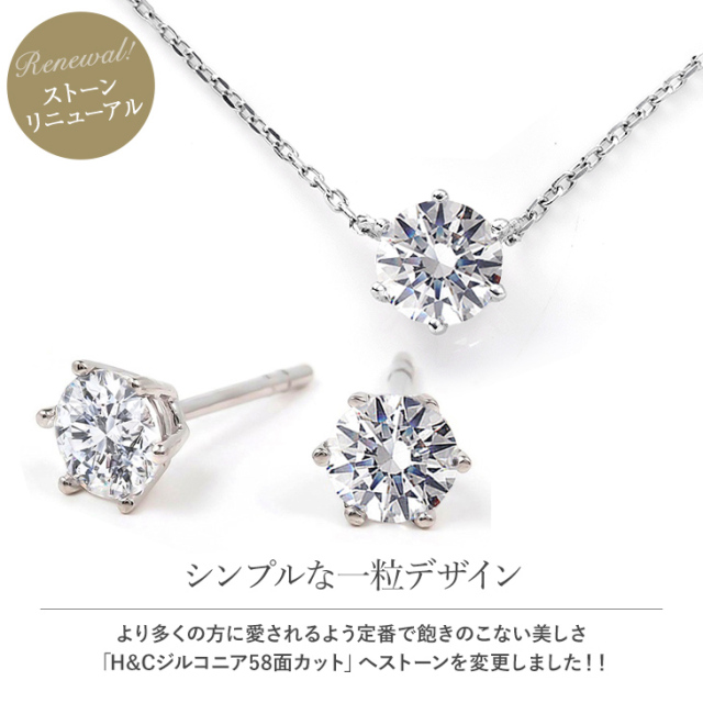ネックレス レディース ピアス セット スワロフスキー PLUSTER 