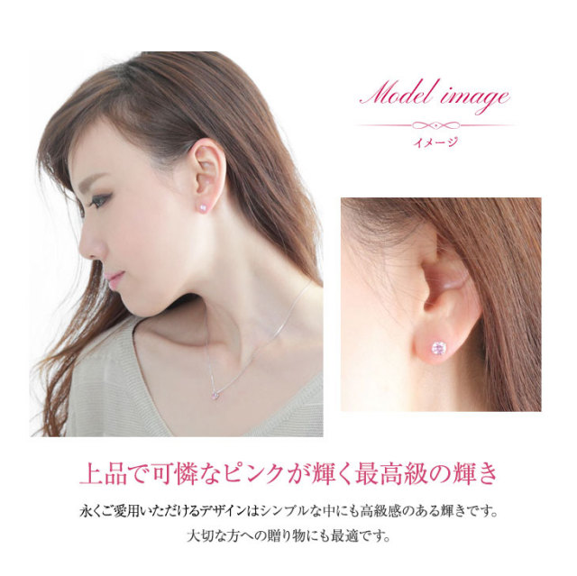 PATRICK COX キュービックジルコニア ピアス PATRICK COX キュービック