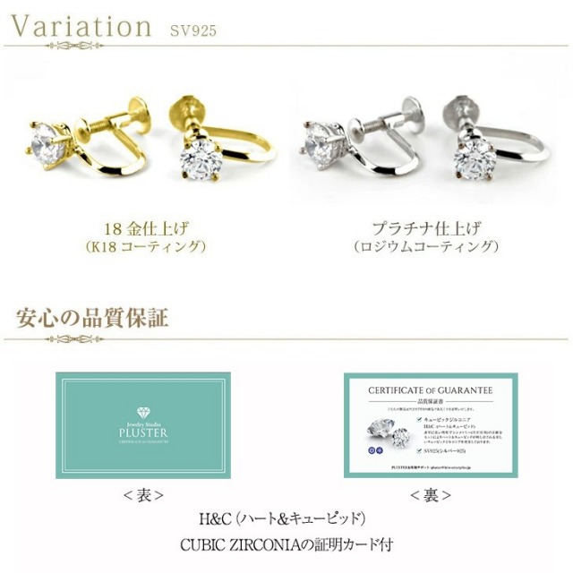 キュービックジルコニア H&C ハート&キューピッド ジルコニア イヤリング ジルコニア レディース 一粒 シンプル 5mm ギフト