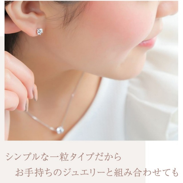 ✞『1粒ビジューピアス』ビジュー 春 桜 納まっ 