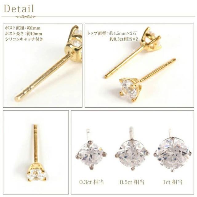 キュービックジルコニア H&C ハート&キューピッド ジルコニア ピアス レディース 一粒 4mm スタッド