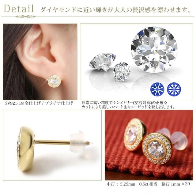 キュービックジルコニア H&C ハート&キューピッド ジルコニア ピアス レディース 一粒 取巻き