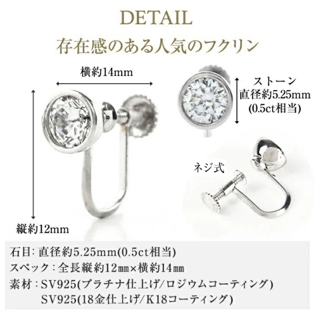 イヤリング レディース キュービックジルコニア H&C ハート&キューピッド ジルコニア 一粒 一粒イヤリング 0.5ct 大きい シルバー925 両耳 金属アレルギー シンプル 誕生日 プレゼント 女性