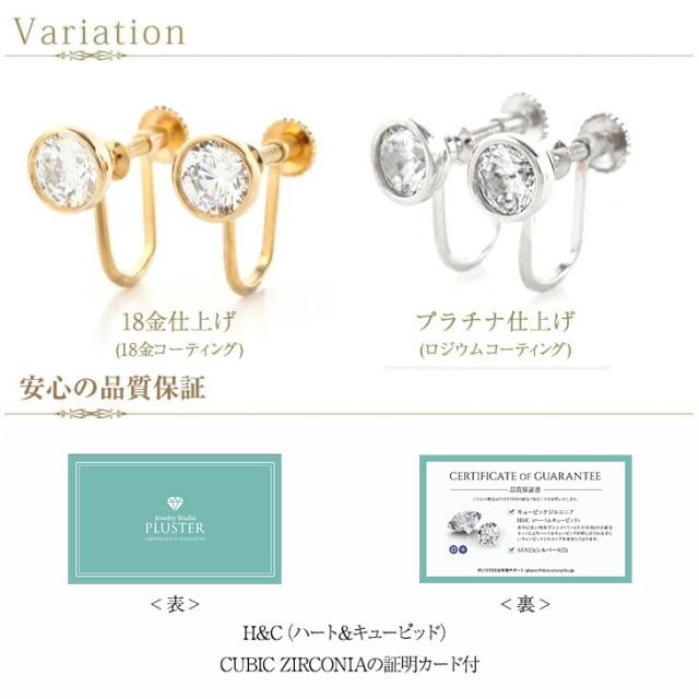 イヤリング レディース キュービックジルコニア H&C ハート&キューピッド ジルコニア 一粒 一粒イヤリング 0.5ct 大きい シルバー925 両耳 金属アレルギー シンプル 誕生日 プレゼント 女性