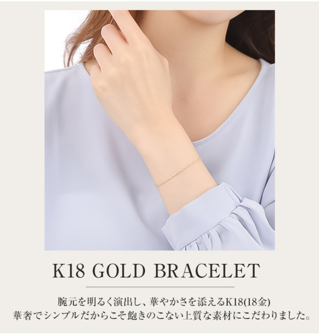 チェーン ブレスレット ホロー スクリュー チェーンブレスレット 18cm 