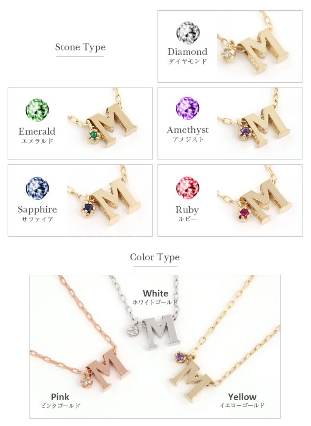 イニシャル ブレスレット PLUSTER K10 チャーム アルファベット N  