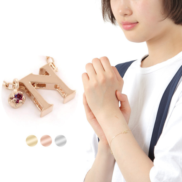 イニシャル ブレスレット PLUSTER K10 チャーム アルファベット N  