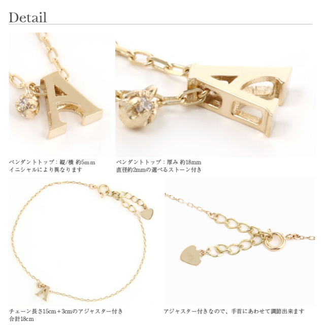 イニシャル ブレスレット PLUSTER K10 チャーム アルファベット N  