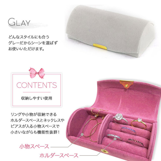 アクセサリーケース ジュエリーケース 超大量 全71個 まとめ売り 楽天市場】【プレゼント開催中！】ジュエリーボックス