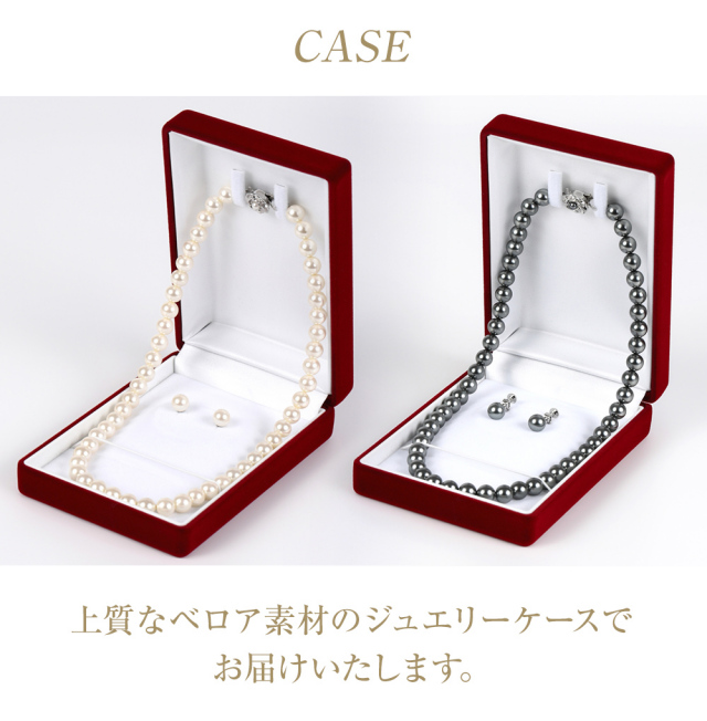パール ネックレス 貝パール レディース 真珠 パールネックレス フォーマル 冠婚葬祭 ピアス イヤリング セット 入学式 卒業式 卒園式 入園式 ピンク 真珠ネックレス 8.0-8.5mm 二十歳 誕生日 娘 母 プレゼント ギフト 女性 結婚式 ネックレス貝パール真珠パールネックレスフォーマル冠婚葬祭ピアスイヤリングセット入学式卒業式8.0-8.5mm娘母プレゼントギフト結婚式