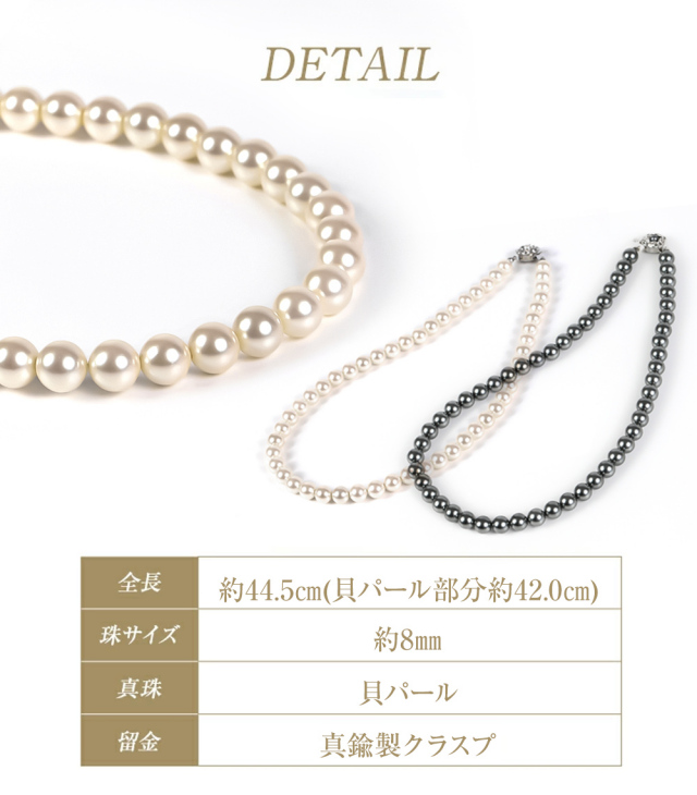 パール ネックレス 貝パール レディース 真珠 パールネックレス フォーマル 冠婚葬祭 ピアス イヤリング セット 入学式 卒業式 卒園式 入園式 ピンク 真珠ネックレス 8.0-8.5mm 二十歳 誕生日 娘 母 プレゼント ギフト 女性 結婚式 ネックレス貝パール真珠パールネックレスフォーマル冠婚葬祭ピアスイヤリングセット入学式卒業式8.0-8.5mm娘母プレゼントギフト結婚式