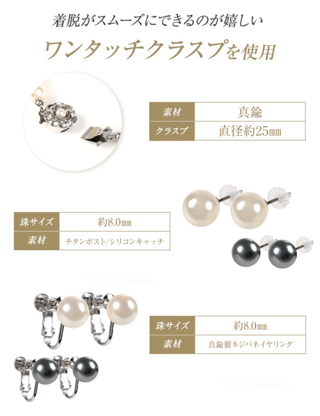 パール ネックレス 貝パール レディース 真珠 パールネックレス フォーマル 冠婚葬祭 ピアス イヤリング セット 入学式 卒業式 卒園式 入園式 ピンク 真珠ネックレス 8.0-8.5mm 二十歳 誕生日 娘 母 プレゼント ギフト 女性 結婚式 ネックレス貝パール真珠パールネックレスフォーマル冠婚葬祭ピアスイヤリングセット入学式卒業式8.0-8.5mm娘母プレゼントギフト結婚式