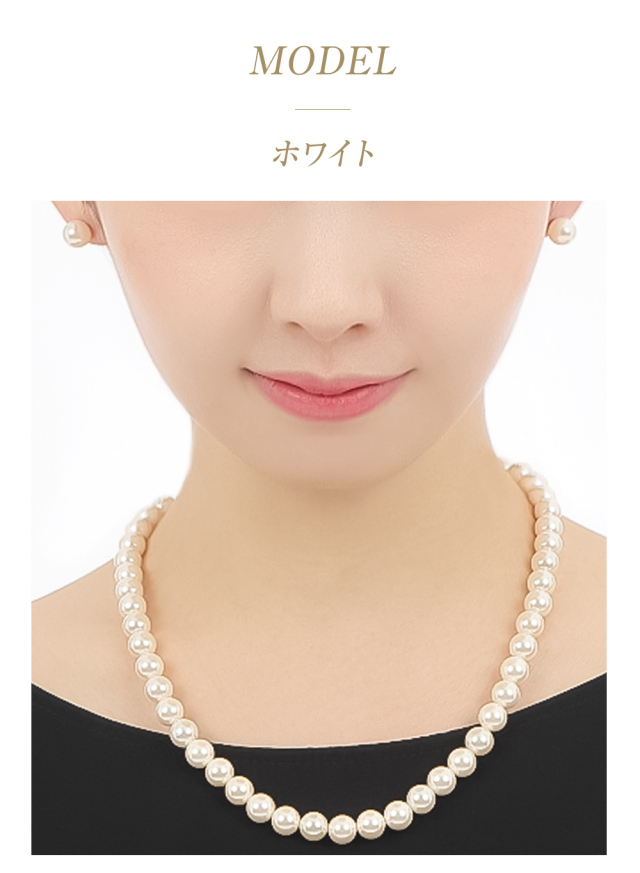 パール ネックレス 貝パール レディース 真珠 パールネックレス フォーマル 冠婚葬祭 ピアス イヤリング セット 入学式 卒業式 卒園式 入園式 ピンク 真珠ネックレス 8.0-8.5mm 二十歳 誕生日 娘 母 プレゼント ギフト 女性 結婚式 ネックレス貝パール真珠パールネックレスフォーマル冠婚葬祭ピアスイヤリングセット入学式卒業式8.0-8.5mm娘母プレゼントギフト結婚式