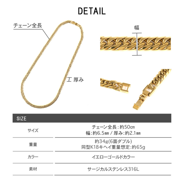 喜平 ネックレス k18 カラー ステンレス 6面 6面ダブル 50cm キヘイネックレス サージカルステンレス 316L 18k ダブル キヘイ シンプル メンズ ジュエリー アクセサリー レディース 金属アレルギー メンズネックレス クリスマス プレゼント 男性 女性 誕生日 ギフト フリーレーベルステンレスネックレス316L