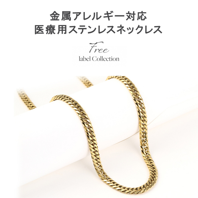 喜平 ネックレス k18 カラー ステンレス 6面 6面ダブル 50cm キヘイネックレス サージカルステンレス 316L 18k ダブル キヘイ シンプル メンズ ジュエリー アクセサリー レディース 金属アレルギー メンズネックレス クリスマス プレゼント 男性 女性 誕生日 ギフト フリーレーベルステンレスネックレス316L