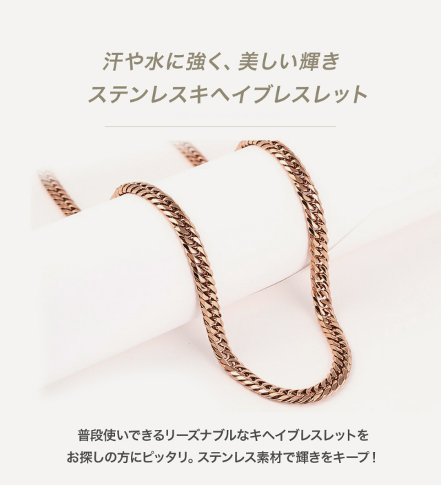 喜平 ネックレス k18 ピンクゴールドカラー ステンレス 6面 6面ダブル