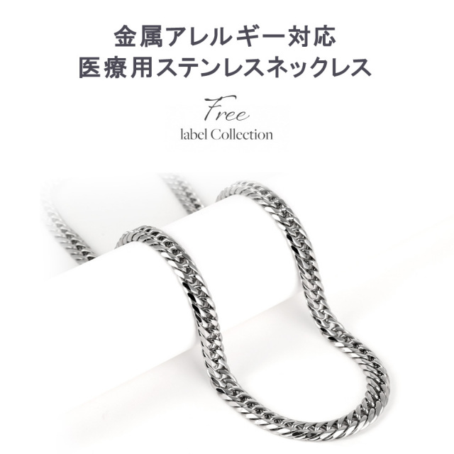 喜平 ネックレス プラチナ カラー ステンレス 6面 6面ダブル 50cm