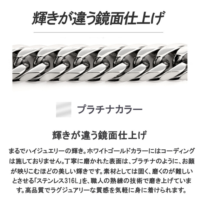 喜平 ネックレス プラチナ カラー ステンレス 6面 6面ダブル 50cm