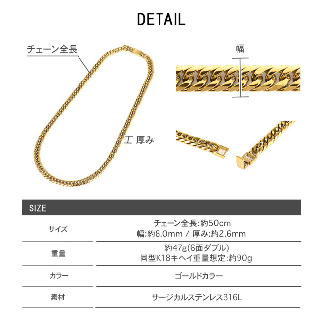 喜平 ネックレス k18 カラー ステンレス 6面 6面ダブル 50cm キヘイ