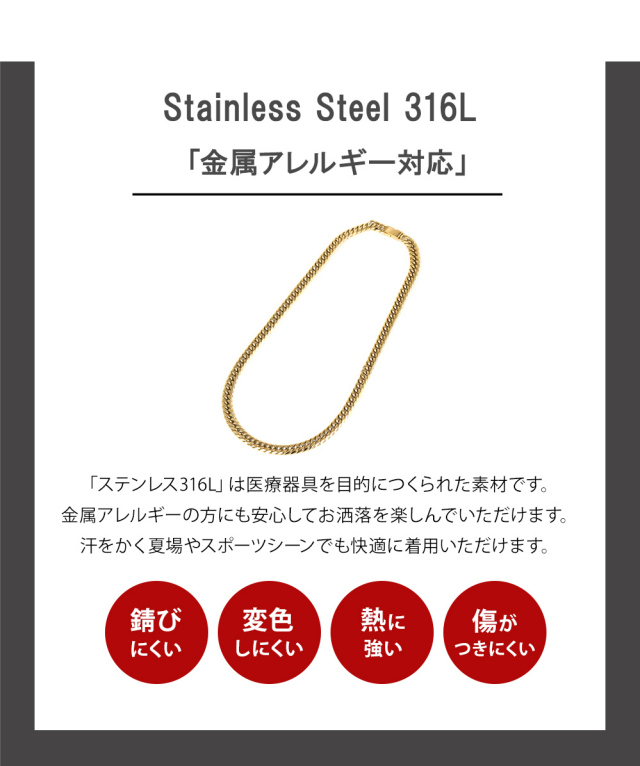 喜平 ネックレス k18 カラー ステンレス 6面 6面ダブル 50cm キヘイ