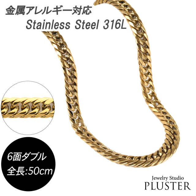 喜平 ネックレス k18 カラー ステンレス 6面 6面ダブル 50cm キヘイ