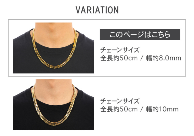 喜平 ネックレス k18 カラー ステンレス 6面 6面ダブル 50cm キヘイ