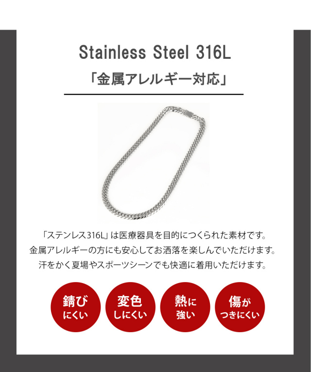 喜平 ネックレス プラチナ カラー ステンレス 6面 6面ダブル 50cm