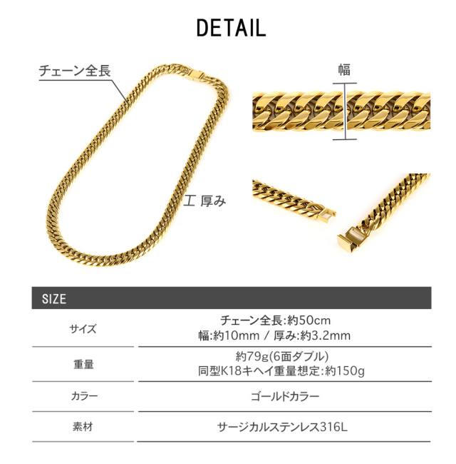 喜平 ネックレス k18 カラー ステンレス 6面 6面ダブル 50cm キヘイ