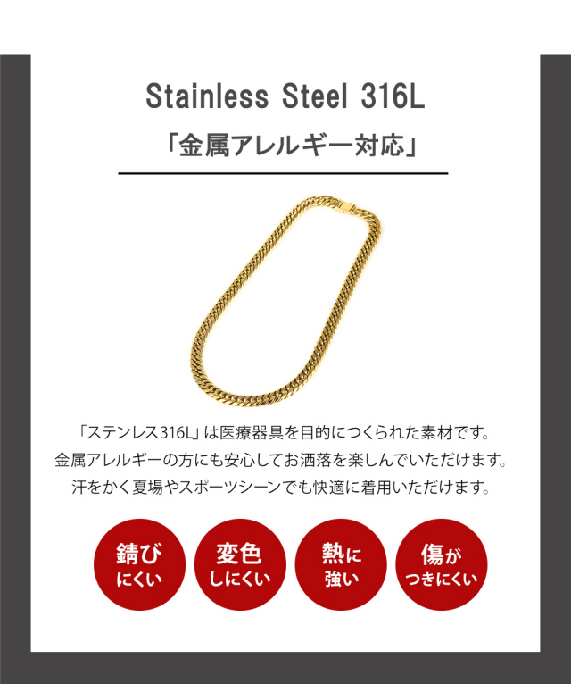 喜平 ネックレス k18 カラー ステンレス 6面 6面ダブル 50cm キヘイ