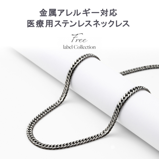 喜平 ネックレス いぶし カラー ステンレス 6面 6面ダブル 50cm キヘイ