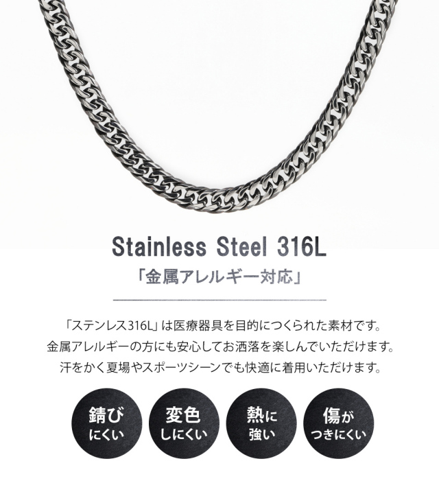 喜平 ネックレス いぶし カラー ステンレス 6面 6面ダブル 50cm キヘイ